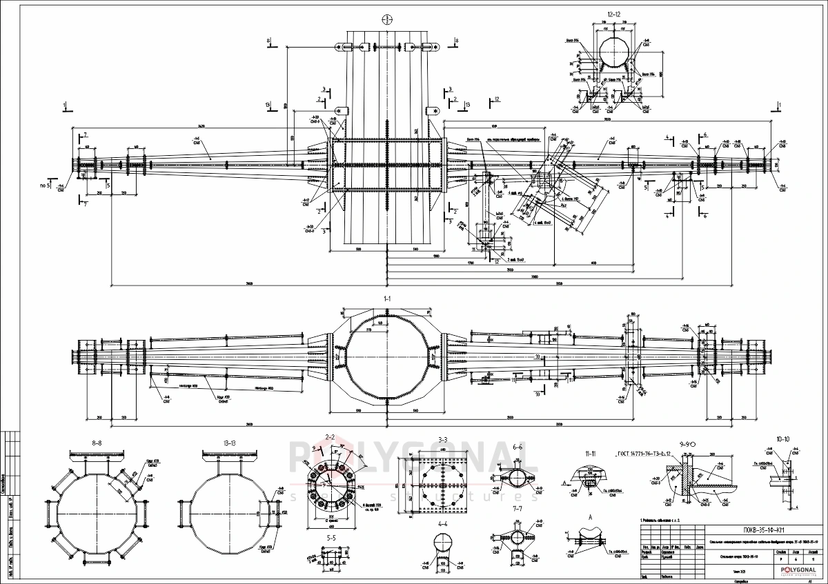Steel structure design (structural and detail drawings)