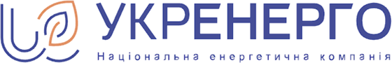 Укренерго